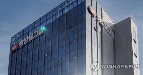 Esta fotografía de archivo sin fecha proporcionada por el Grupo Ssangbangwool muestra su sede en Sindang-dong, en el centro de Seúl.  (FOTO NO EN VENTA) (Yonhap)