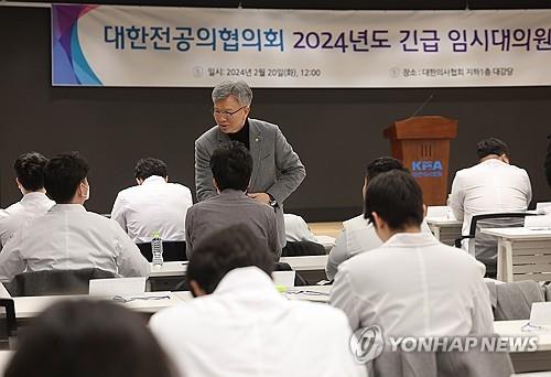An emergency meeting of trainee doctors is held at the Korea Medical Association's headquarters in central Seoul on Feb. 20, 2024. (Yonhap)