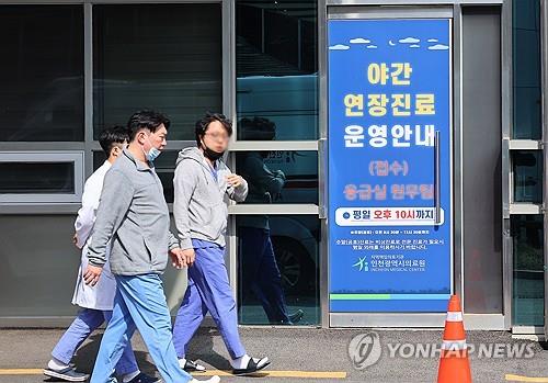 Un aviso en un hospital administrado por la ciudad de Incheon informa a los pacientes sobre el horario de servicio ampliado el 4 de marzo de 2024. (Yonhap) 