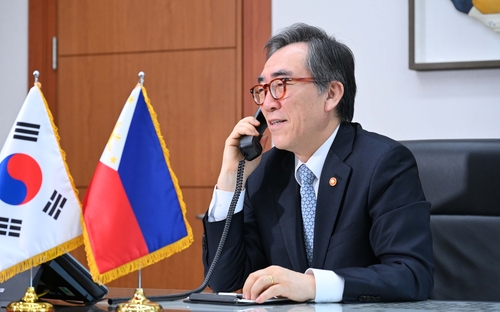 S. Korean, Philippine FMs discuss stronger ties in phone talks | Yonhap ...