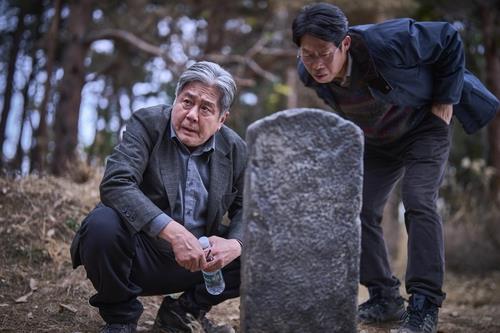 A still cut from Jang Jae-hyun's new occult thriller "Exhuma" is seen in this file photo provided by Showbox on Feb. 22, 2024. (PHOTO NOT FOR SALE) (Yonhap)
