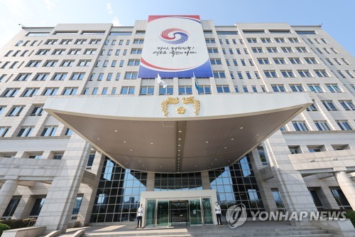 The presidential office in Seoul (Yonhap)