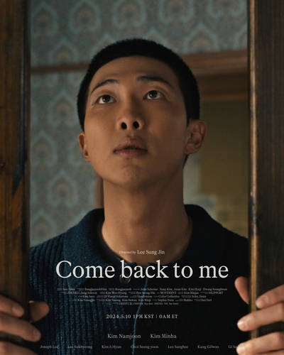 A promotional image for "Come Back to Me," a prerelease track from BTS leader RM's second solo album set to come out May 24, 2024, provided by BigHit Music (Yonhap)