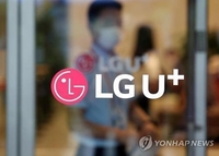 (LEAD) LG Uplus Q1 net income down 15.9 pct on higher operational costs