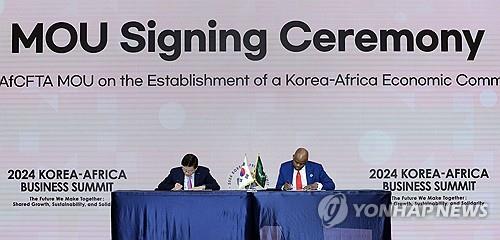 This photo shows officials from the Korean International Trade Association and the African Continental Free Trade Area signing a memorandum of understanding on stronger cooperation in Seoul on May 5, 2024. (Yonhap)