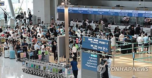 This undated file photo shows Incheon International Airport located west of Seoul. (Yonhap)