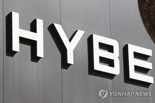 This file photo shows the logo of Hybe. (Yonhap)