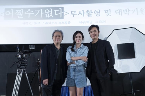 South Korean director Park Chan-wook, actress Son Ye-jin and actor Lee Byung-hun (L to R) are seen in this photo provided by CJ ENM on Aug. 12, 2024. (PHOTO NOT FOR SALE) (Yonhap)