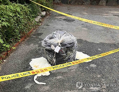 This file photo, provided by the fire services of Gangwon Province, shows a bundle of trash presumed to be sent by North Korea in Chuncheon, 75 kilometers northeast of Seoul, on Sept. 7, 2024. (PHOTO NOT FOR SALE) (Yonhap)