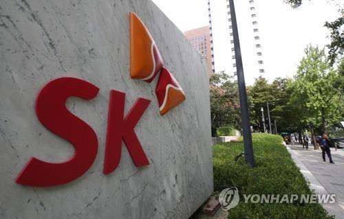 SK Group's logo is seen in this undated file photo. (Yonhap)