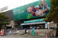 Korea Open tennis matches postponed due to rain