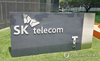 (LEAD) SK Telecom aims to make S. Korea AI data center hub for Asia-Pacific region: CEO