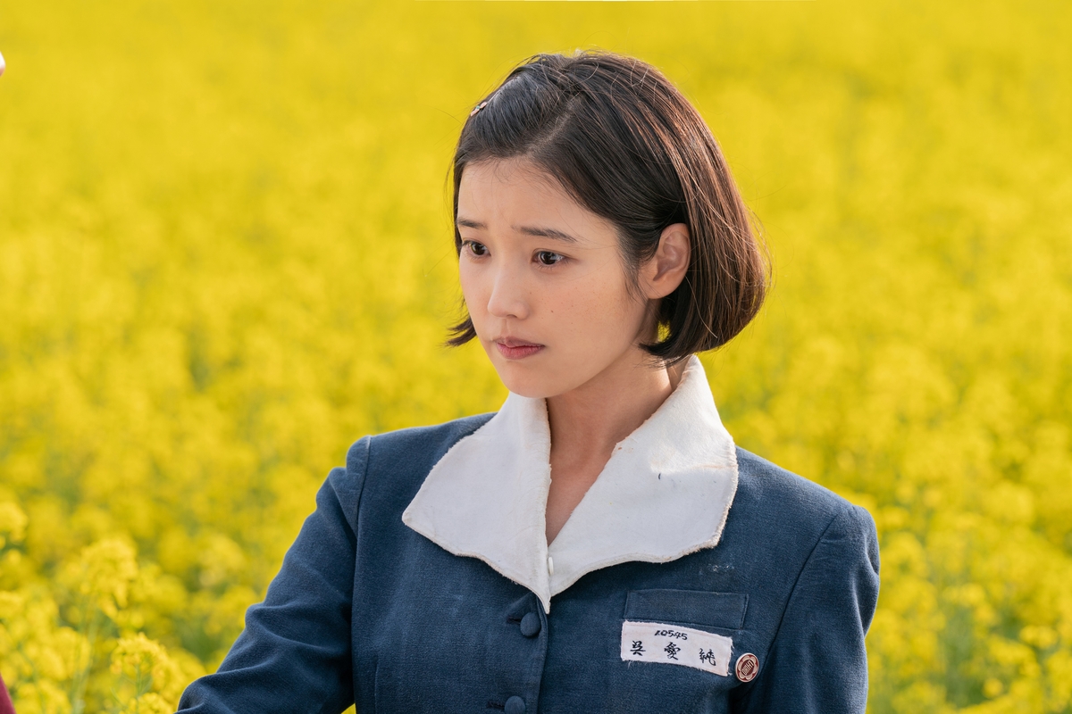 IU portrays Ae-sun in Netflix's upcoming Korean original "When Life Gives You Tangerines," in this image provided by the streaming platform. (PHOTO NOT FOR SALE) (Yonhap)