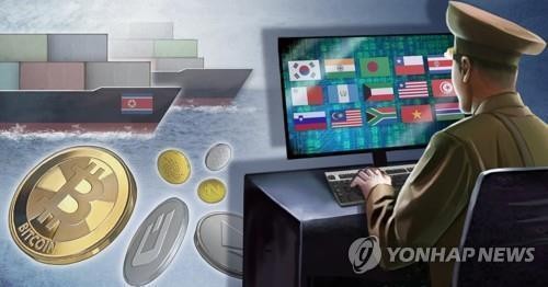 This undated file graphic depicts a North Korean during a hacking attempt. (Yonhap)