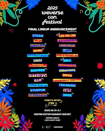 This image, provided by Hybe, shows the lineup for the 2025 Weverse Con Festival. (PHOTO NOT FOR SALE) (Yonhap)