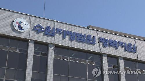 Taiwanese duo given suspended prison sentences for filming U.S. base