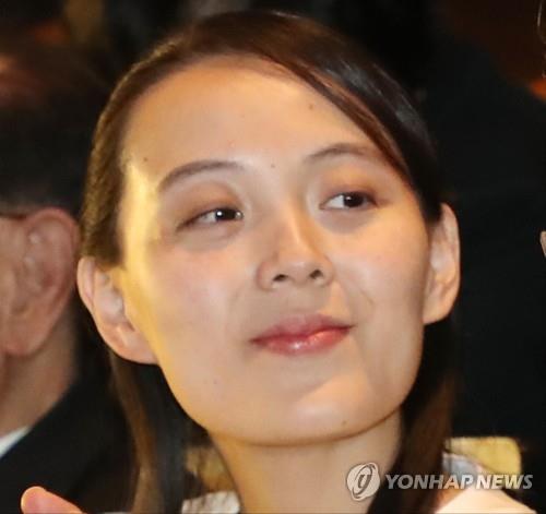 N. Korean leader's sister rejects Seoul's reconciliatory overture, denying reported removal of loudspeakers