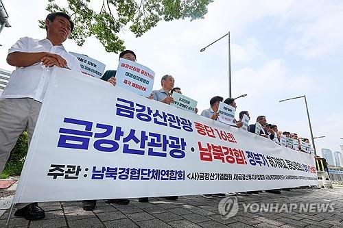 Unification ministry seeks to restore 2026 budget for inter-Korean cooperative projects to over 1 tln won