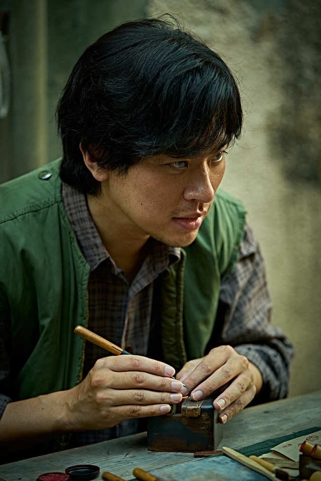 A still from