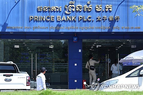 S. Korea sanctions 15 individuals, 132 entities over online scams in Southeast Asia