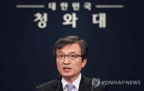 Cheong Wa Dae rejette l'accusation de piratage visant la Corée du Nord