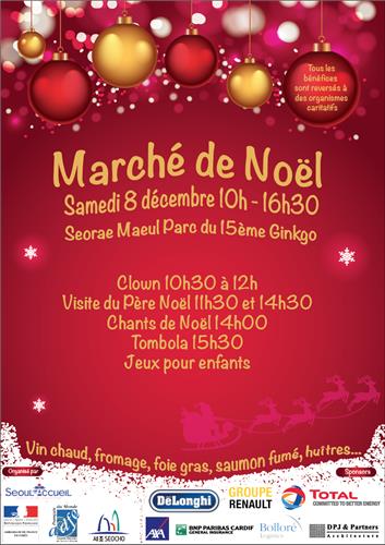 Marché de Noël français : rendez-vous ce samedi à Seorae Maeul