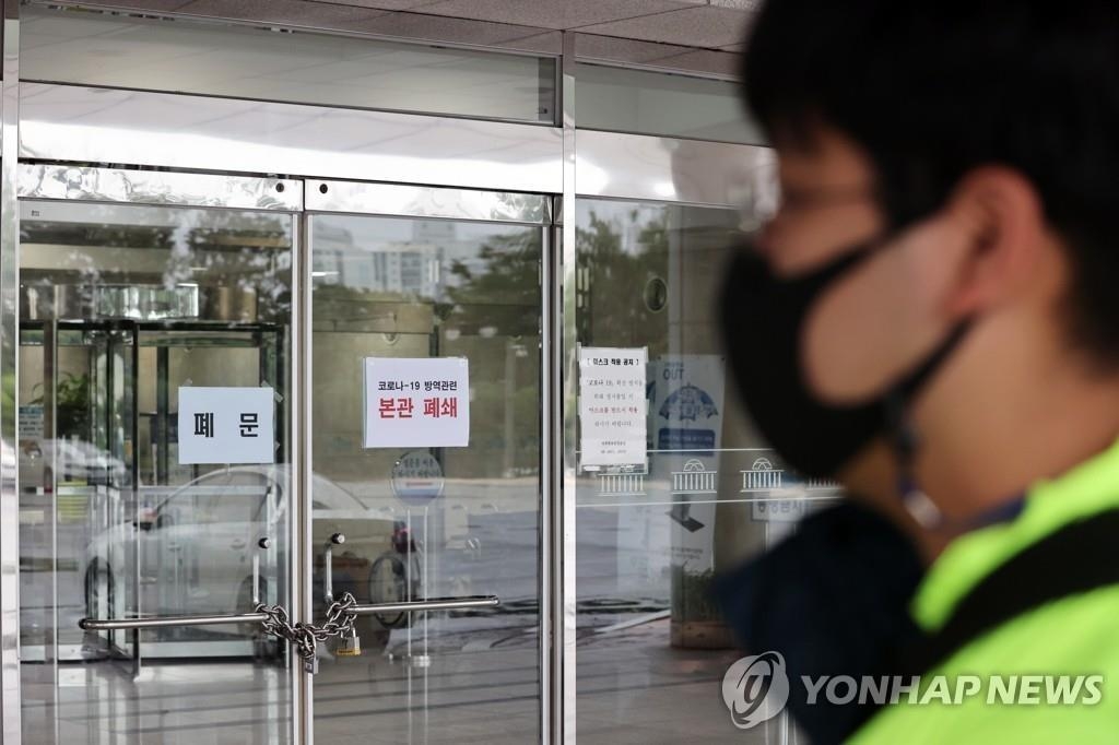 L'entrée de l'Assemblée nationale à Séoul est fermée le jeudi 27 août 2020.