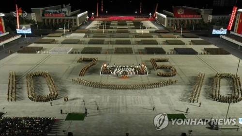 Several thousand North Koreans in Kim Il-sung Square ahead of Labor Party Congress