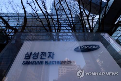 Samsung Electronics, champion des brevets en Corée