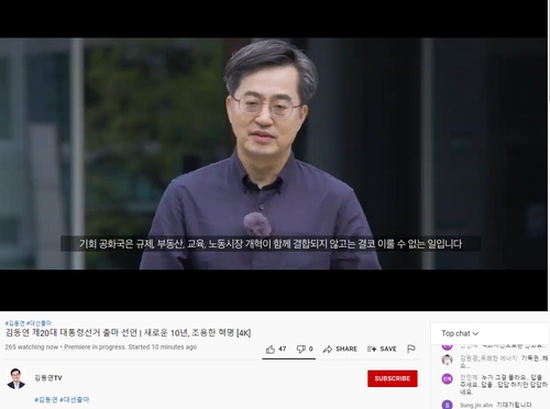 L'ex-vice Premier ministre Kim Dong-yeon déclare sa candidature à la présidentielle