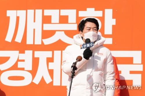 Présidentielle 2022 : 2 membres de la campagne du candidat Ahn retrouvés morts