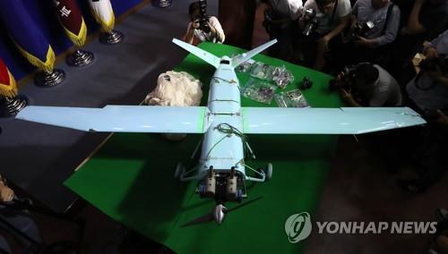 Le drone nord-coréen s'est bien rapproché bureau présidentiel | AGENCE DE PRESSE YONHAP