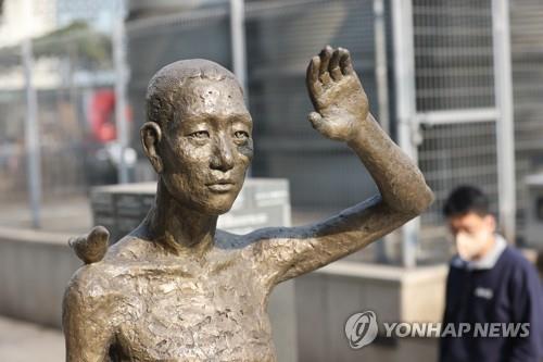 (Chronologie) Les grandes dates jusqu'à l'annonce du plan d'indemnisation des victimes coréennes du travail forcé