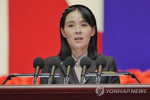 La sœur de Kim Jong-un s'en prend aux exercices militaires de Séoul et Washington