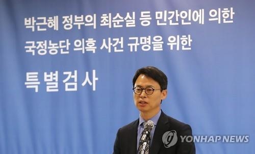 大統領官邸の強制捜査も 特別検察官チームが必要性強調 韓国 聯合ニュース