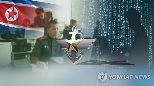 国政介入事件関連と称するウイルスメール　北が送信＝韓国警察