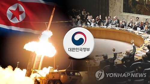 対北朝鮮制裁で韓国が報告書「南北間の交流は皆無」