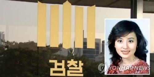 ロッテ創業者内縁の妻 出廷しなければ逮捕状 韓国地裁 聯合ニュース