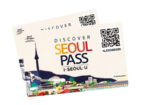 ソウル市　外国人専用観光ツーデーパス発売を計画
