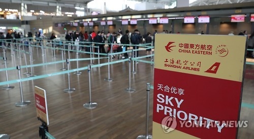 中国系航空会社のカウンターからはチェックイン待ちの列が消えた＝（聯合ニュース）