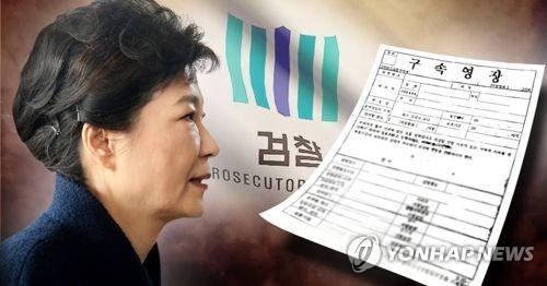 朴槿恵氏の逮捕状請求　「法と原則に基づき決める」＝検事総長