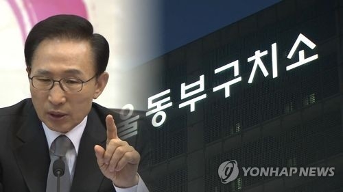 ソウル東部拘置所に収監された李容疑者（コラージュ）＝（聯合ニュース）