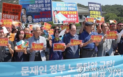 韓国有力労組　文政権との全面闘争宣言＝「労働弾圧粉砕」掲げストへ