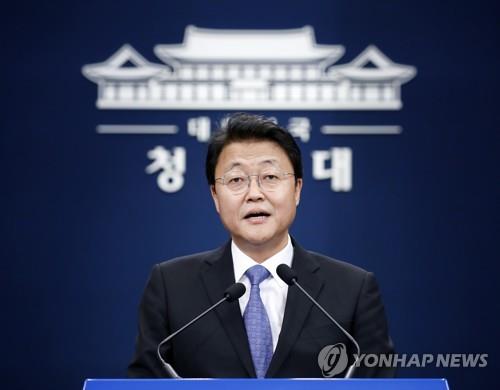 １１月「韓・ＡＳＥＡＮ特別首脳会議」で日本の経済報復問題議論
