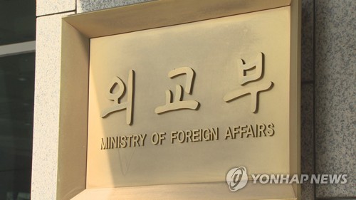 韓国政府が撤回要求　日本防衛白書の独島領有権主張