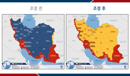 右が新たなイランに対する旅行警報。引き上げ前（左）のレベル１（青）の多くがレベル２（黄色）になった（外交部提供）=（聯合ニュース）≪転載・転用禁止≫