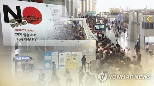 韓国・東海港の旅客船乗客３６％減　日本旅行自粛が影響