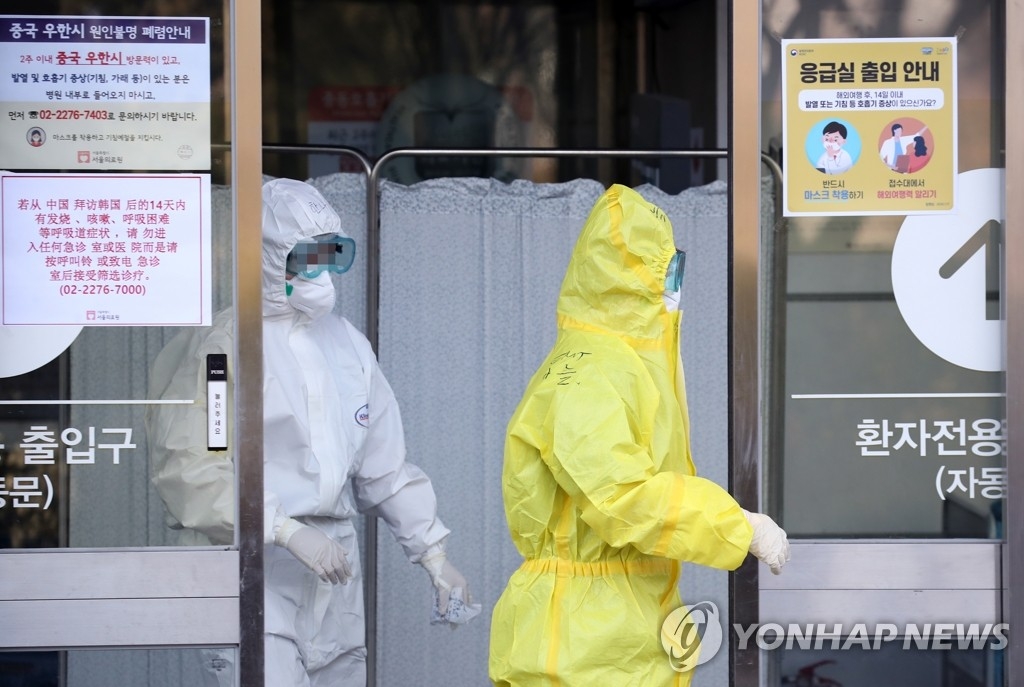 韓国での感染確認２８人で変わらず　退院７人＝新型肺炎