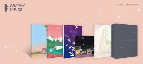 韓流 ｂｔｓのイラスト集 韓国書店ランキングトップ１０入り 聯合ニュース