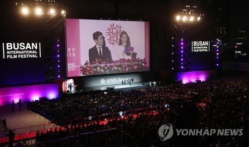 第２５回釜山国際映画祭きょう開幕　６８カ国・地域の１９２作品招待